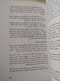 رمسيس الثانى فرعون المجد والإنتصار / كنت كتشن - ملحق بالصور - متجر كتب مصر - متجر كتب مصر