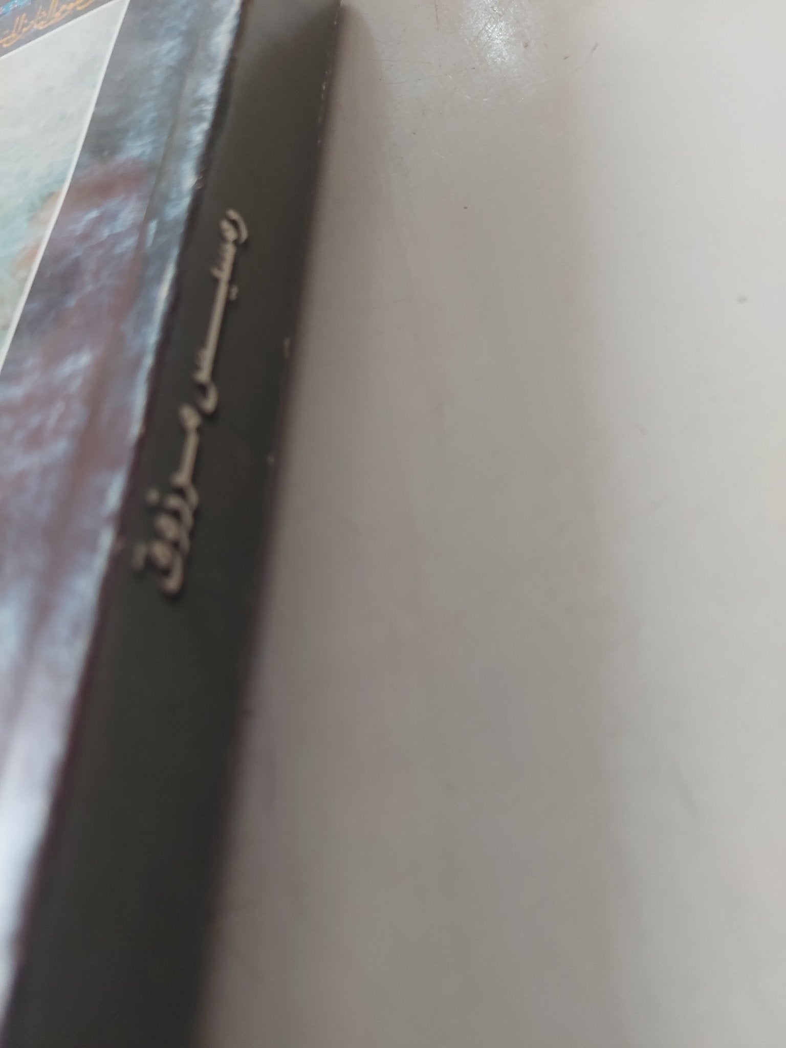 رمسيس مرزوق ساحر الضوء / ناجى فوزى - قطع كبير ملحق بالصور - متجر كتب مصر - متجر كتب مصر