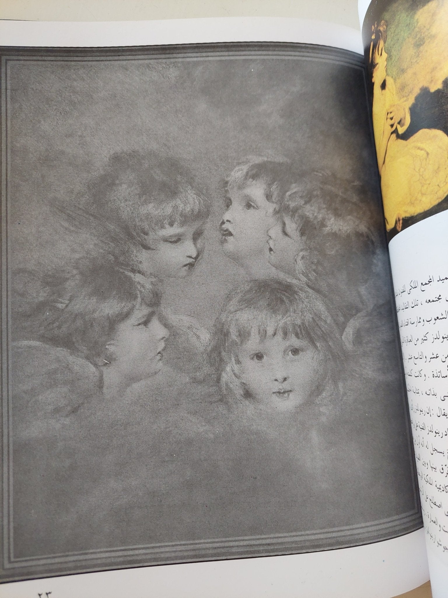 روائع الفن العالمى .. خلاصة الفكر الإنسانى والإبداع العبقرى على مر العصور / جمال قطب - قطع كبير ملحق بالصور هارد كفر - متجر كتب مصر - متجر كتب مصر
