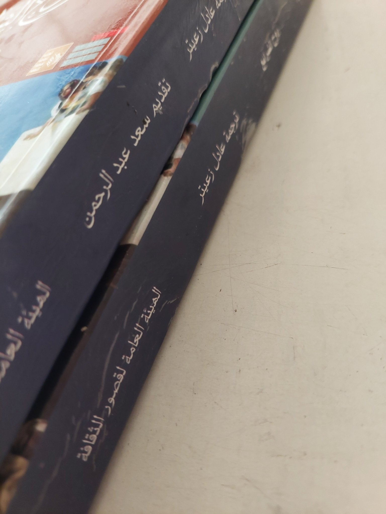 روح الشرائع / مونتسكيو - جزئين - متجر كتب مصر - متجر كتب مصر