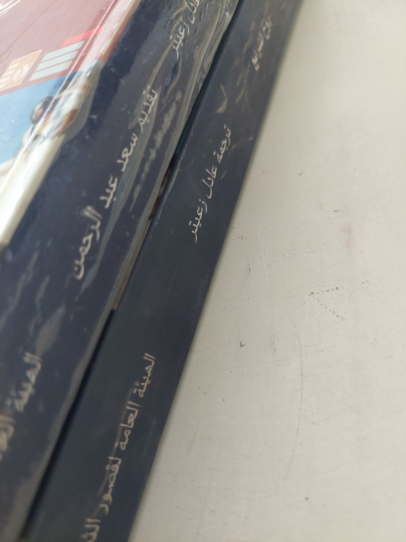 روح الشرائع / مونتسكيو - جزئين - متجر كتب مصر - المكتبة الفلسفية