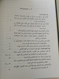 رسالة المسترشدين / أبي عبد الله الحارث بن أسد المحاسبي البصري - هارد كفر - متجر كتب مصر - المكتبة الفلسفية