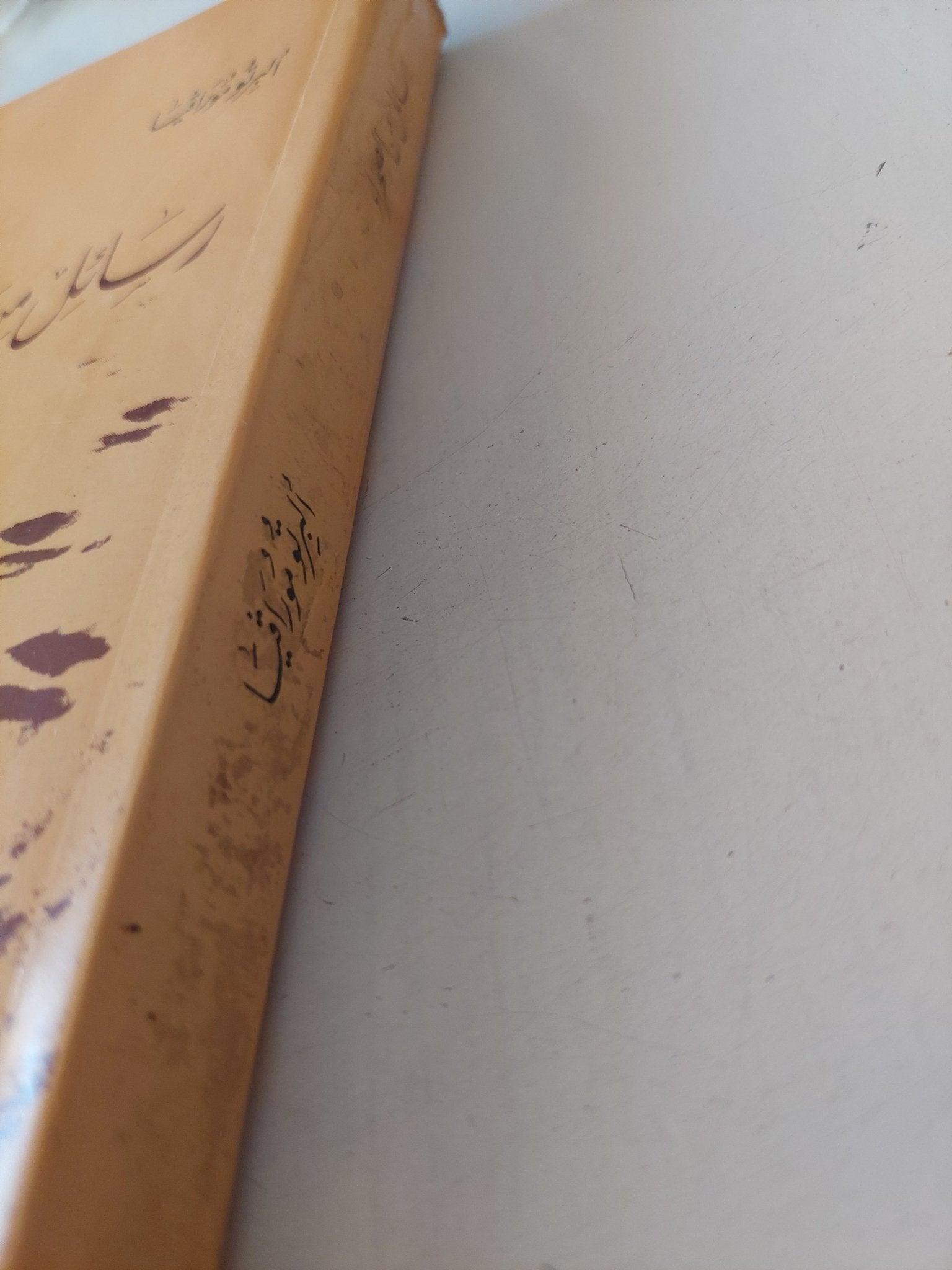 رسائل من الصحراء / ألبرتو مورافيا - متجر كتب مصر - متجر كتب مصر