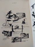 رياضات المعركة - متجر كتب مصر - المكتبة الفلسفية