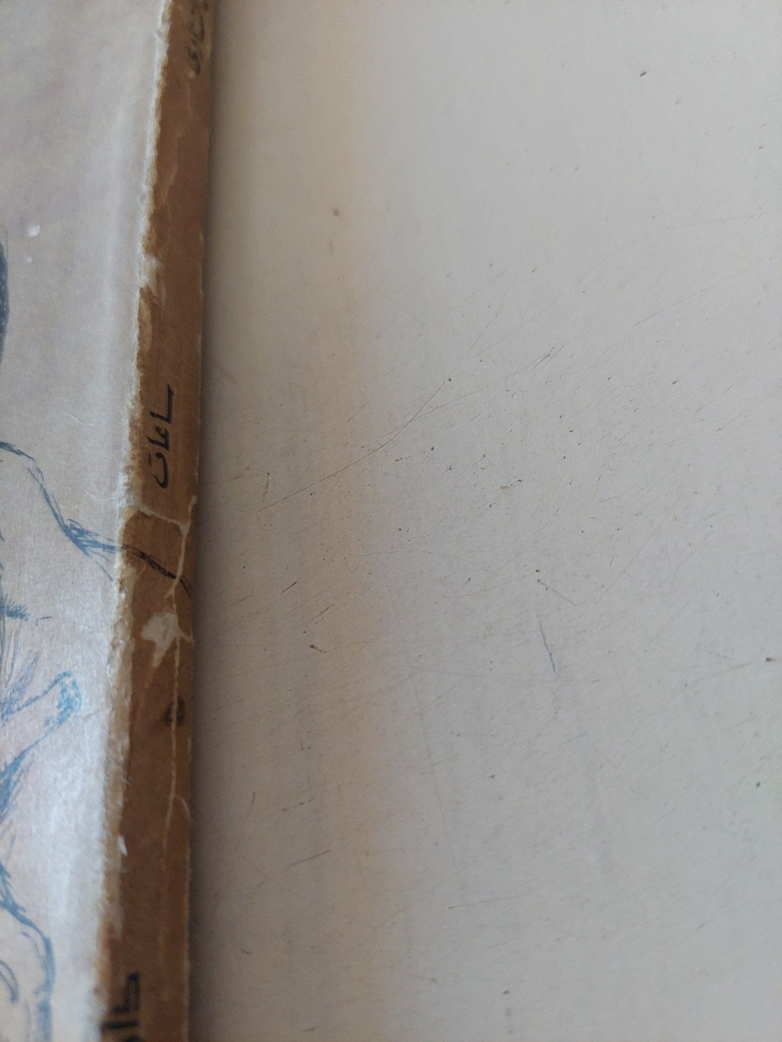 ساعات / كامل الشناوى - متجر كتب مصر - متجر كتب مصر