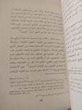 صعود الإسلام السياسى فى تركيا / أنجيل راباساواف وستيفن لارابى - متجر كتب مصر - المكتبة الفلسفية