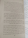 صعود الإسلام السياسى فى تركيا / أنجيل راباساواف وستيفن لارابى - متجر كتب مصر - المكتبة الفلسفية