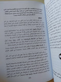 سابينس : موجز لتاريخ الإنسان / يوفال نوح هرارى - متجر كتب مصر - متجر كتب مصر