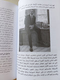 سابينس : موجز لتاريخ الإنسان / يوفال نوح هرارى - متجر كتب مصر - متجر كتب مصر
