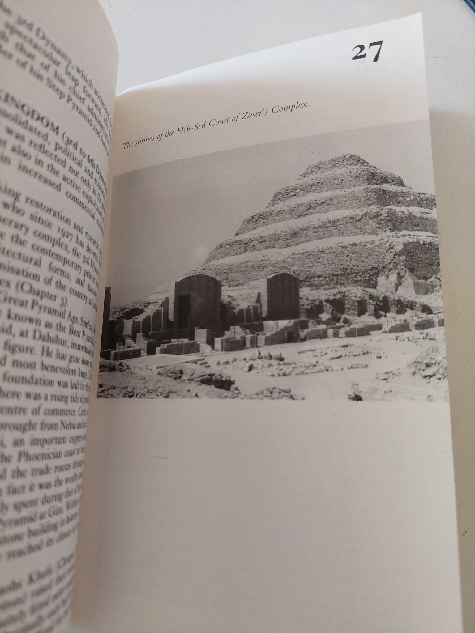 Sakkara and Memphis / Jill Kamil - ملحق بالصور - متجر كتب مصر - متجر كتب مصر