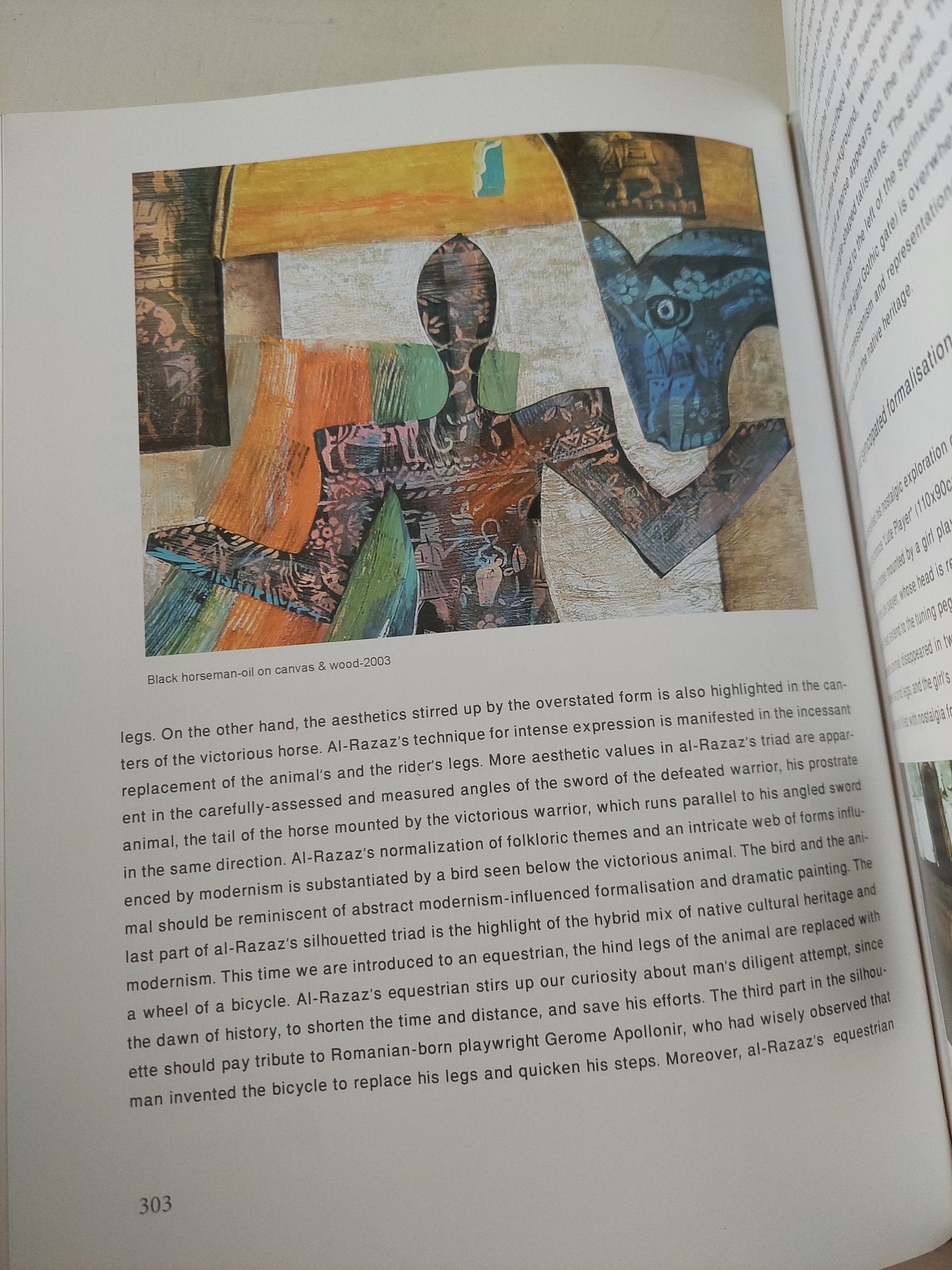 صالون مصر الدورة الثانية - قطع كبير ملحق بالصور - متجر كتب مصر - متجر كتب مصر