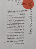 سبينوزا ونقد العقل الخالص / أشرف منصور - متجر كتب مصر - المكتبة الفلسفية