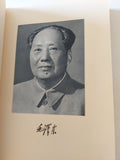 Selected military writings of Mao Tse - Tung - متجر كتب مصر - متجر كتب مصر