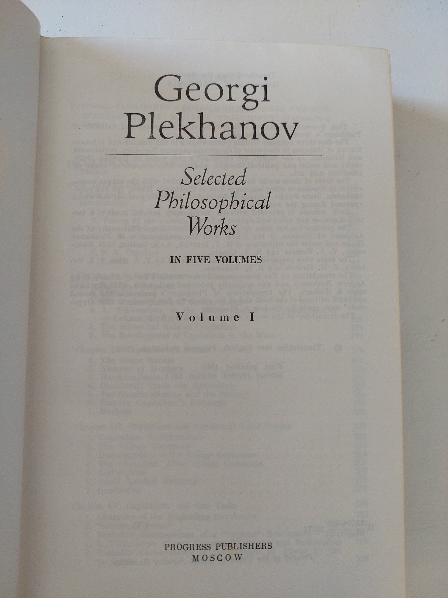 Selected philosophical works v1 / Georgi plekhanov - هارد كفر - متجر كتب مصر - المكتبة الفلسفية