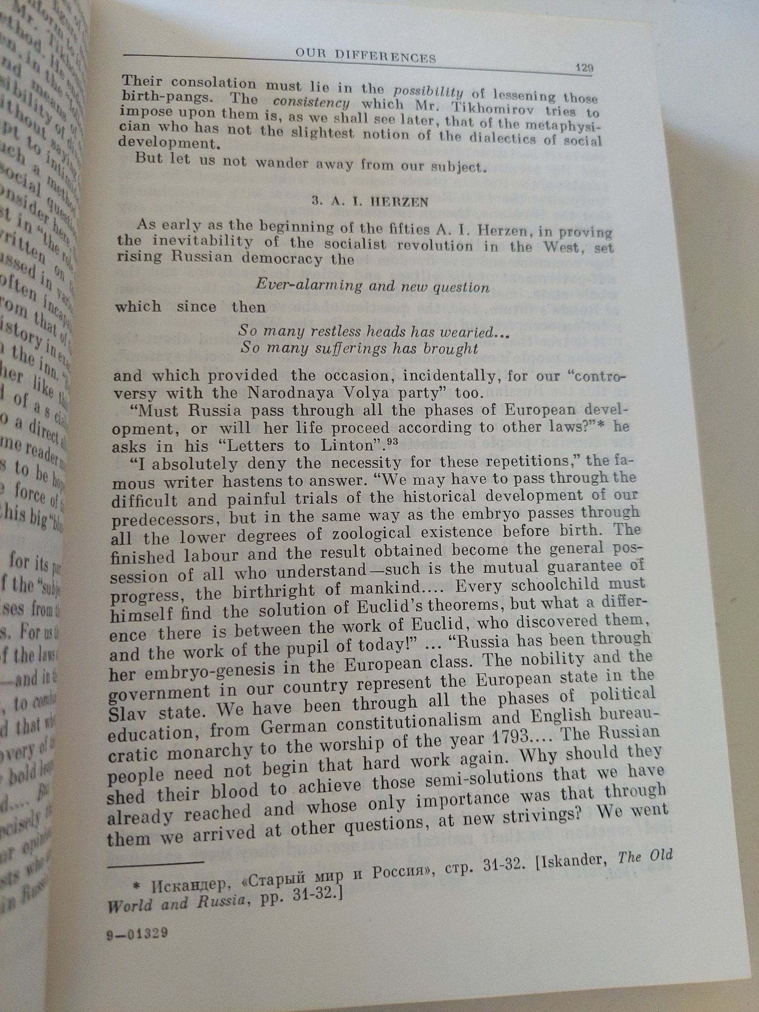 Selected philosophical works v1 / Georgi plekhanov - هارد كفر - متجر كتب مصر - المكتبة الفلسفية