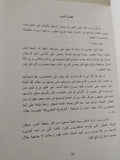 شعر برينيس / دينيس جدج - متجر كتب مصرمتجر كتب مصر
