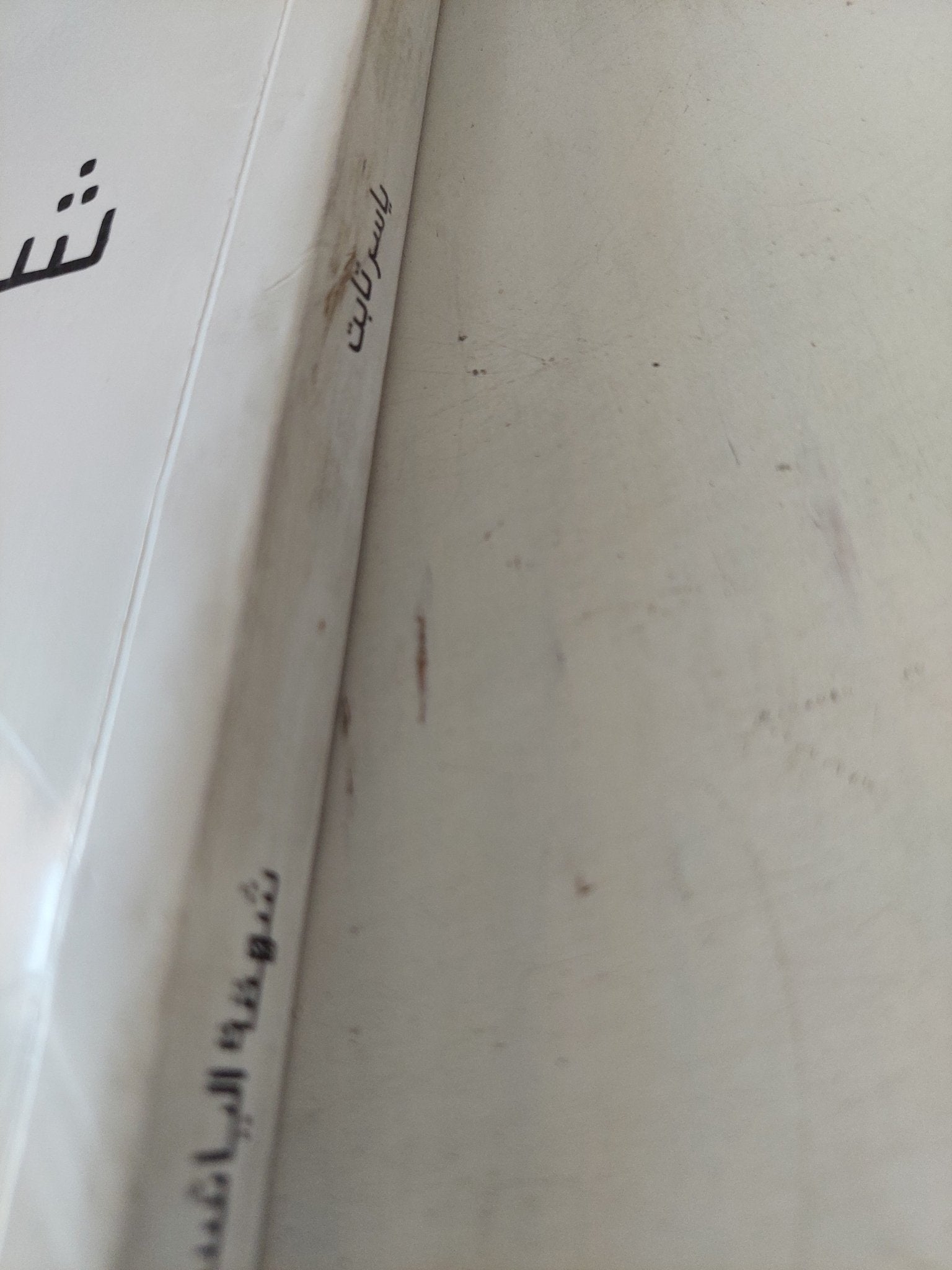 شهقة اليائسين .. الإنتحار فى العالم العربى / ياسر ثابت - متجر كتب مصر - المكتبة الفلسفية