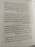 شك داروين .. النشوء المفاجىء لحياة الكائنات وحجة التصميم الذكى / ستيفن ماير - هارد كفر - متجر كتب مصر - المكتبة الفلسفية