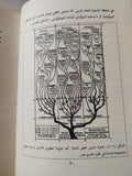 شك داروين .. النشوء المفاجىء لحياة الكائنات وحجة التصميم الذكى / ستيفن ماير - هارد كفر - متجر كتب مصر - المكتبة الفلسفية