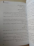 شكسبير بين السينما والباليه - متجر كتب مصر - متجر كتب مصر