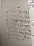 سحر مصر / فييبو مارينتى - متجر كتب مصر - متجر كتب مصر