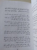 شرح المعلقات السبع - هارد كفر - متجر كتب مصر - المكتبة الفلسفية