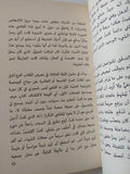 شظايا الكائن / سيرخيو تشيخفيك - متجر كتب مصر - المكتبة الفلسفية