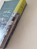 سكان الصور / محمد أبى سمرا - متجر كتب مصر - المكتبة الفلسفية