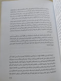 سقوط نظام .. لماذا كانت ثورة يوليو 1952 لازمة ؟ / محمد حسنين هيكل - هارد كفر - متجر كتب مصر - المكتبة الفلسفية