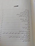 سلسلة الاثار الكاملة / على شريعتى - هارد كفر - متجر كتب مصر - المكتبة الفلسفية