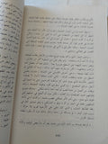 سميلاسو فى أفريقيا / بوكلير موسكاو - متجر كتب مصر - المكتبة الفلسفية