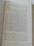 سميلاسو فى أفريقيا / بوكلير موسكاو - متجر كتب مصر - المكتبة الفلسفية