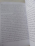 صنعة لطافة / صافى ناز كاظم - متجر كتب مصر - المكتبة الفلسفية