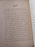صناعة الأفلام من السيناريو الى الشاشة / اندرو بوكانان - متجر كتب مصر - متجر كتب مصر