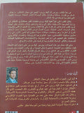 صناعات المستقبل / اليك روس - متجر كتب مصرمتجر كتب مصر