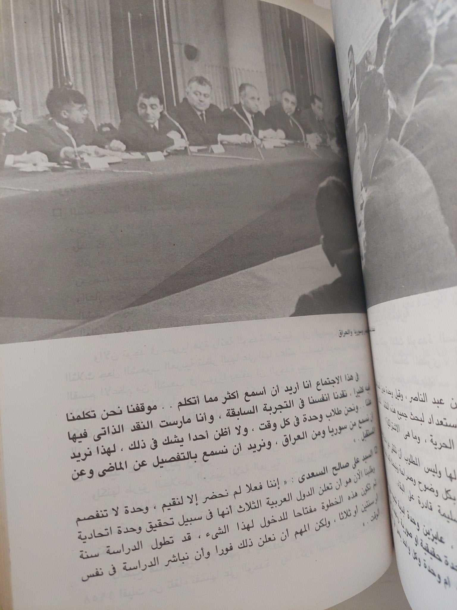 سنوات الغليان ج1 / محمد حسنين هيكل - ملحق بالصور - متجر كتب مصر - متجر كتب مصر