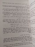 سنوات الغليان ج1 / محمد حسنين هيكل - ملحق بالصور - متجر كتب مصر - متجر كتب مصر