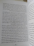 صورة الأديان فى السينما المصرية / محمود قاسم - متجر كتب مصر - المكتبة الفلسفية