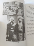 صورة الأديان فى السينما المصرية / محمود قاسم - متجر كتب مصر - متجر كتب مصر