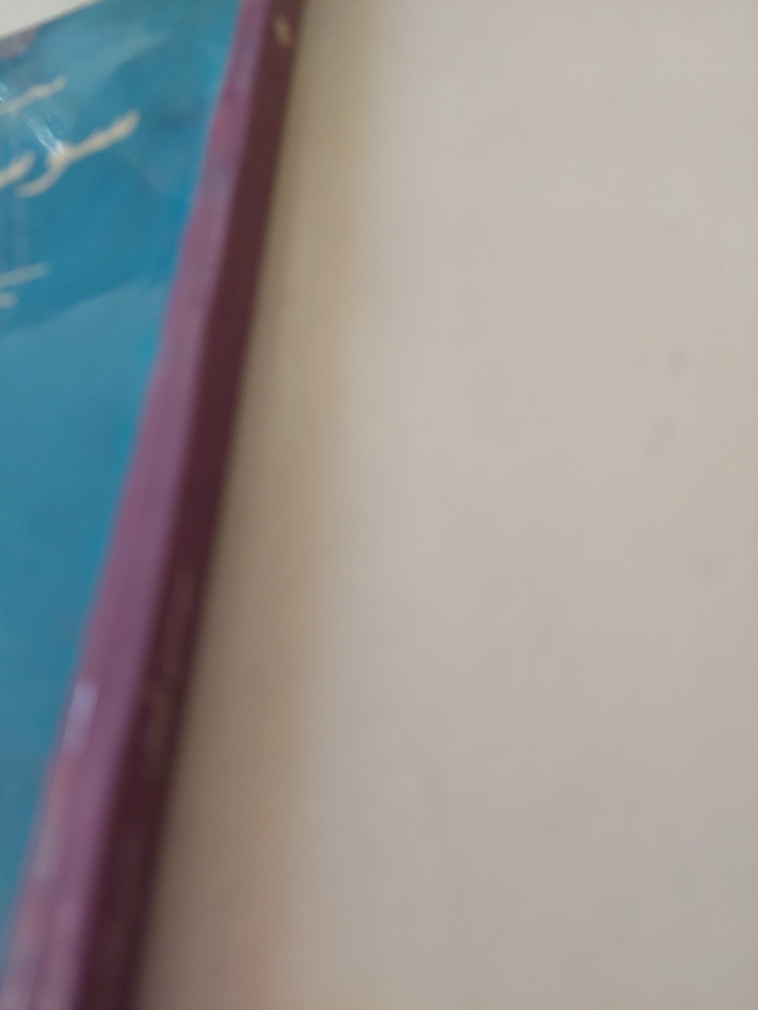 سوسن أبيض / محيي الأشيقر - متجر كتب مصر - متجر كتب مصر