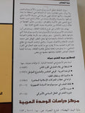 سوسيولوجيا الثقافة / عبد الغنى عماد - متجر كتب مصر - المكتبة الفلسفية