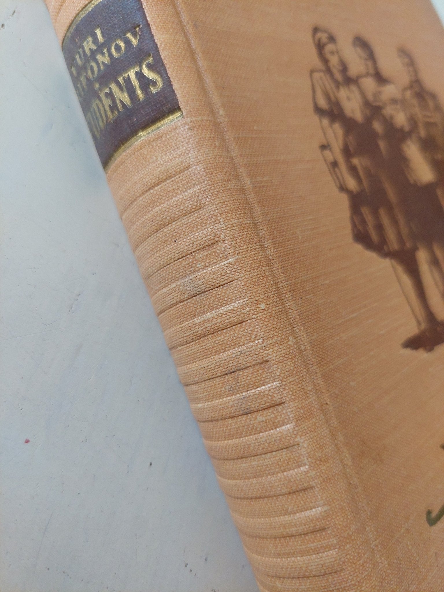 Students / Yuri Trifonov - هارد كفر - متجر كتب مصر - متجر كتب مصر