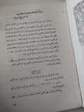 سيد درويش فنان الشعب - ملحق بالصور - متجر كتب مصر - متجر كتب مصر