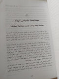 سيد قطب وثورة يوليو / حلمى النمنم - متجر كتب مصر - متجر كتب مصر