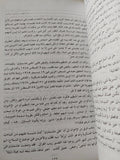 سيد قطب وثورة يوليو / حلمى النمنم - متجر كتب مصر - متجر كتب مصر