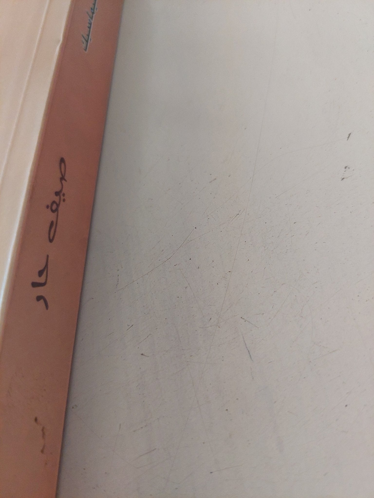صيف حار / فيليام كليماسيك - متجر كتب مصر - المكتبة الفلسفية