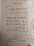 سيكلوجية الإلهام / يوسف ميخائيل أسعد - متجر كتب مصر - متجر كتب مصر