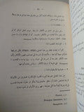 سيكولوجية الإبتكار / حلمى المليجى - متجر كتب مصر - متجر كتب مصر