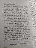 سيكولوجية الأنوثة .. مراه المرأة الأخرى / لوسى إيريغارى - متجر كتب مصر - متجر كتب مصر