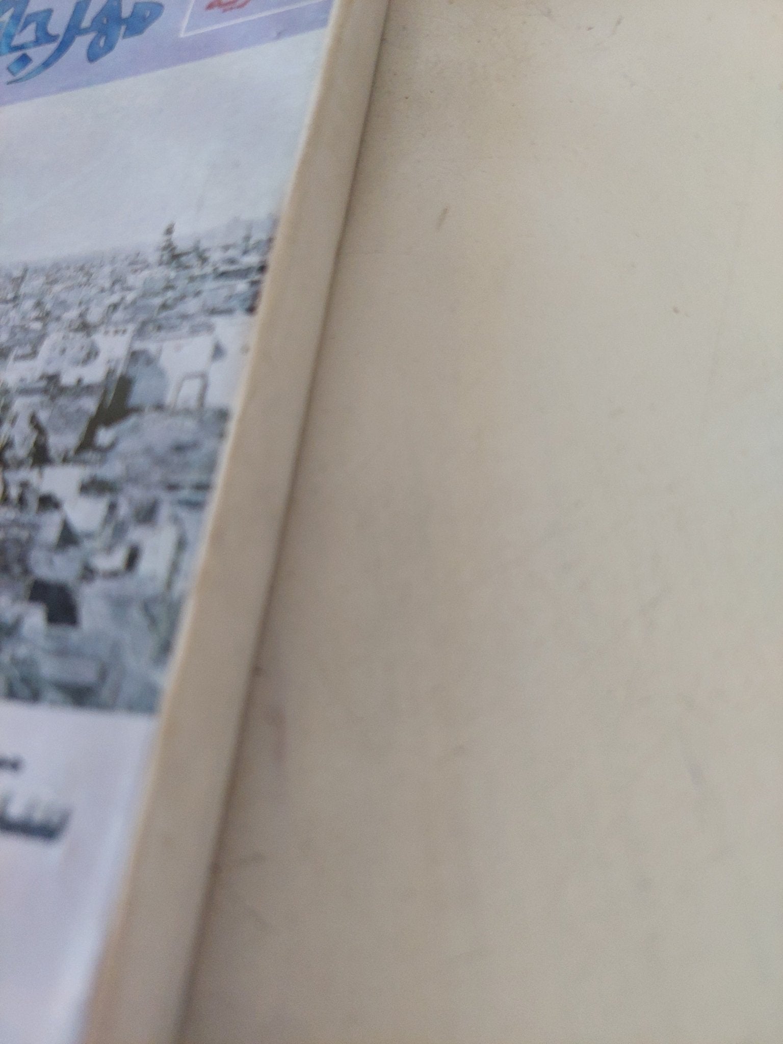 سيرة القاهرة / ستانلى لينبول - متجر كتب مصر - المكتبة الفلسفية